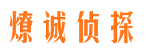 柯城找人公司